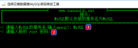 ♡MySQL常用命令整理