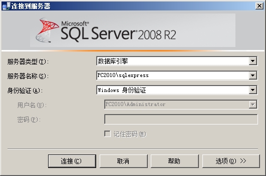 教你管理SQLServer实例（5）两大管理利器