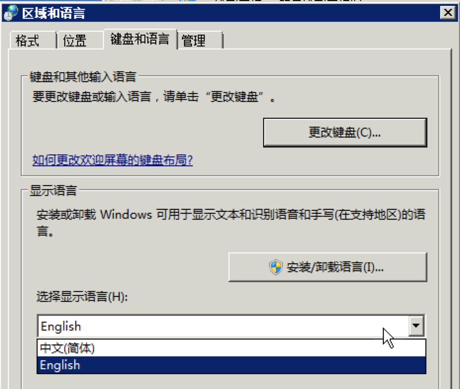 Windows Server 2008 R2 SP1 中文版的显示语言改为英文