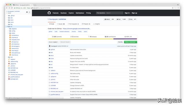 GitHub 项目拾集：Octotree 浏览器扩展插件在GitHub上显示代码树