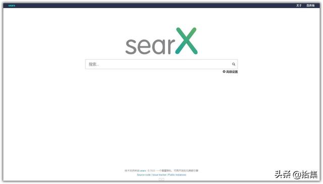 利用 SeraX 搭建私人搜索引擎