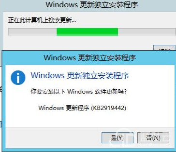 安装.net4.6时候提示”你需要先安装对应于KB2919355的更新,然后才可以在windows8.1或windows server2012 R2上安装此产品”
