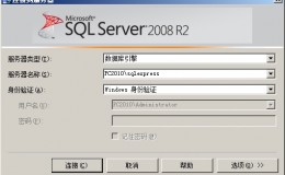 教你管理SQLServer实例（5）两大管理利器