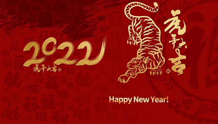2022新年，祝大家虎年吉祥！