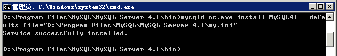 MySQL服务注册（使用命令注册与删除服务）