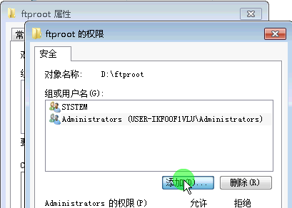 [Windows Server 2008] 安装IIS7.5及IIS自带FTP安装与配置（完成）