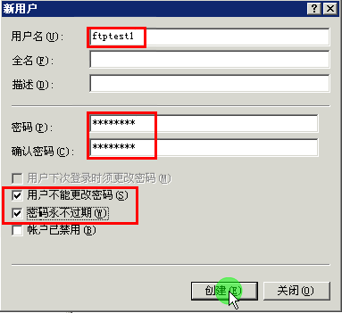 [Windows Server 2003] 安装IIS6.0及IIS自带FTP安装与配置