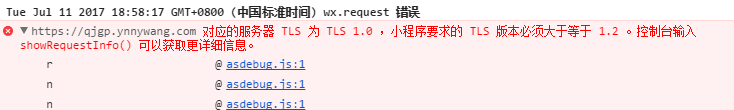 2008R2如何设置TLS1.2支持