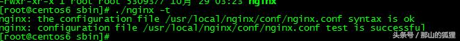 CentOS6.9部署Redis3.2.9+FastDFS_4.06+Nginx1.5.0