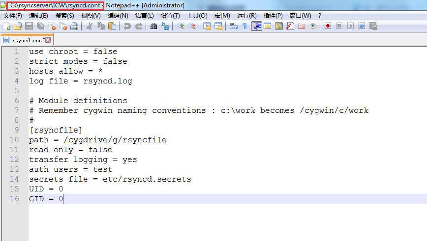 使用rsync 在windows 服务端与linux 客户端数据同步
