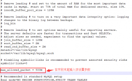 解决Lost connection to MySQL server during query错误方法